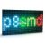 LEDfal 192cm x 144cm P8 SMD LED színes kültéri videófal - ajándék WiFivel